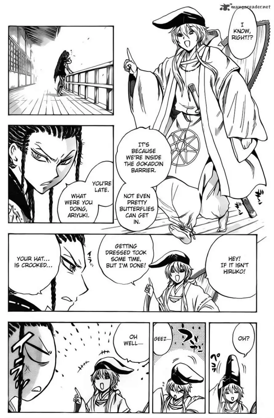 Nurarihyon No Mago Chapter 190 18